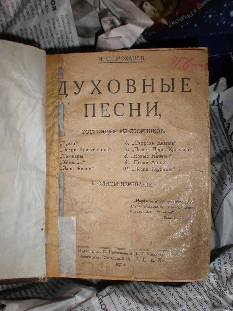 Книга -3 Книга -3