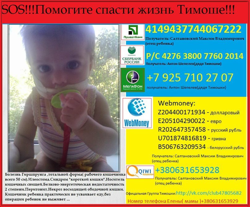 2013-08-02-897