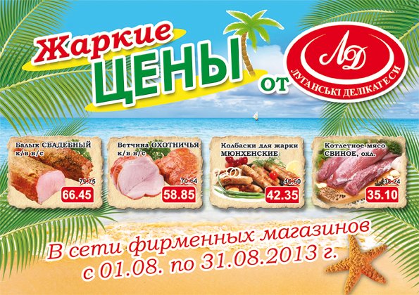 акции а5 2 акции а5 2