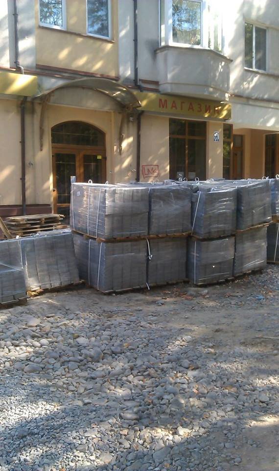 бруківка2 бруківка2