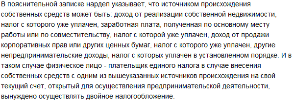 Безымянный Безымянный