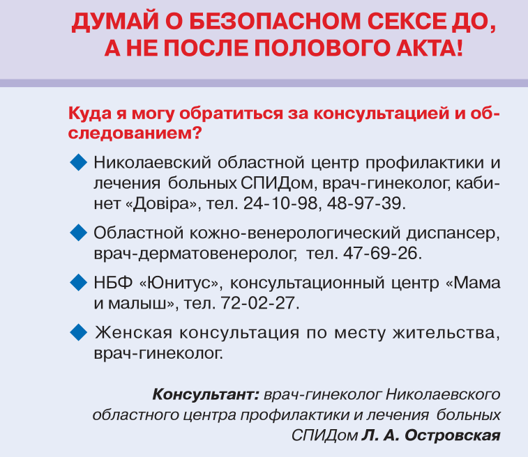 Снимок экрана от 2013-08-09 11:11:25 Снимок экрана от 2013-08-09 11:11:25