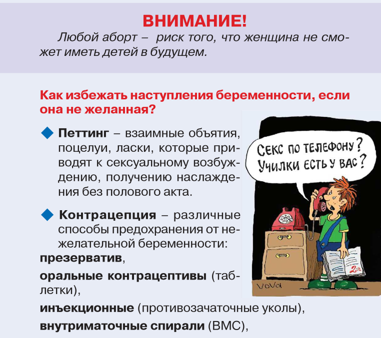 Снимвок экрана от 2013-08-09 11:11:12 Снимвок экрана от 2013-08-09 11:11:12