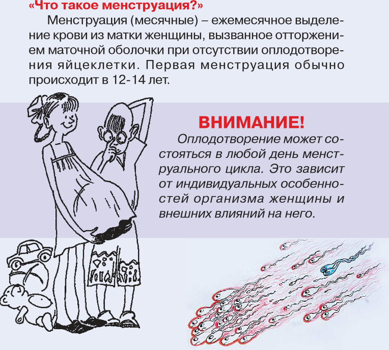 Снимрок экрана от 2013-08-09 11:10:55 Снимрок экрана от 2013-08-09 11:10:55