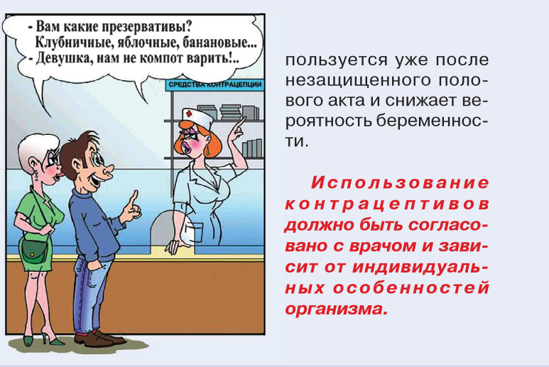 енСнимок экрана от 2013-08-09 11:11:19 енСнимок экрана от 2013-08-09 11:11:19