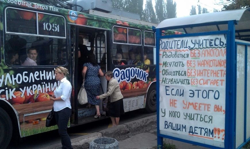 79lUifelcvo