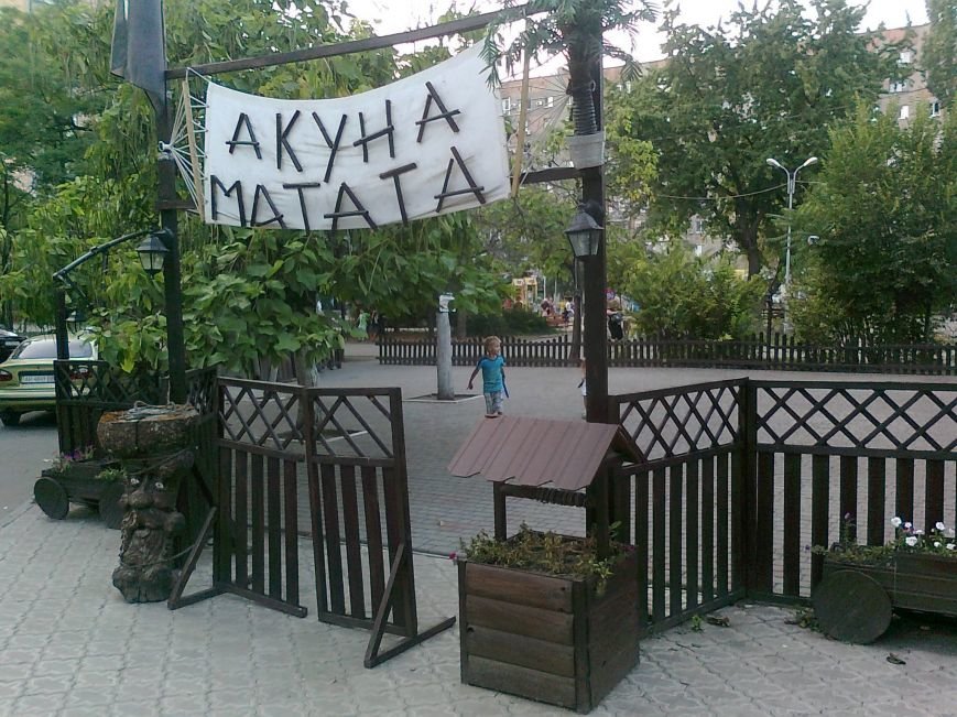 расчистка расчистка