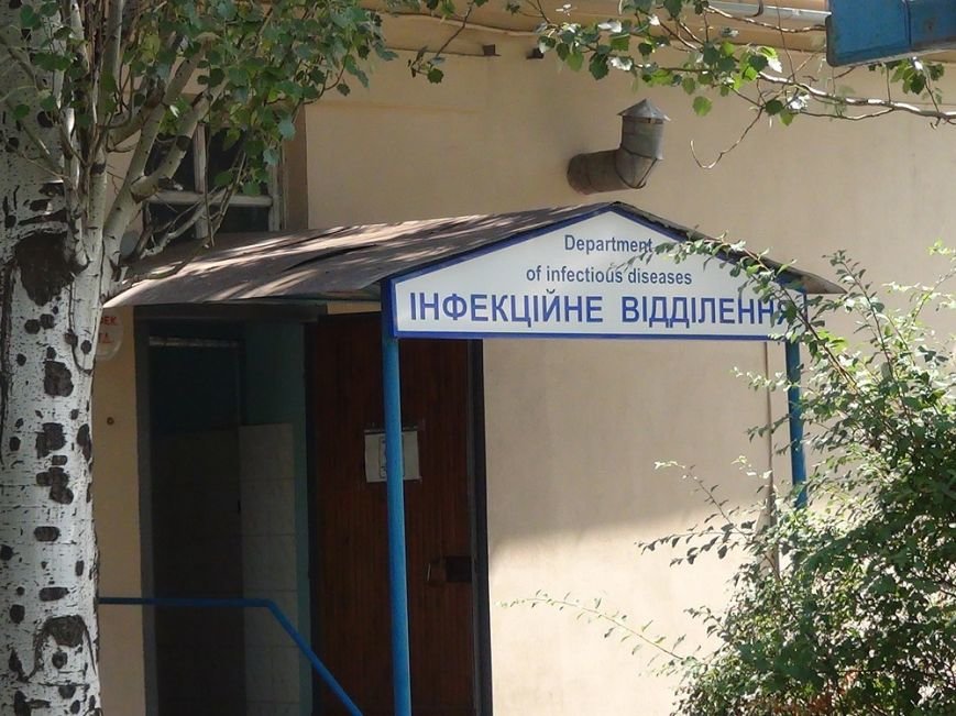 отр отр
