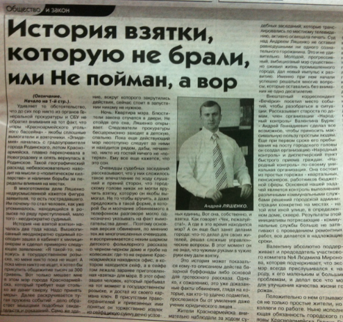 Л2 Л2