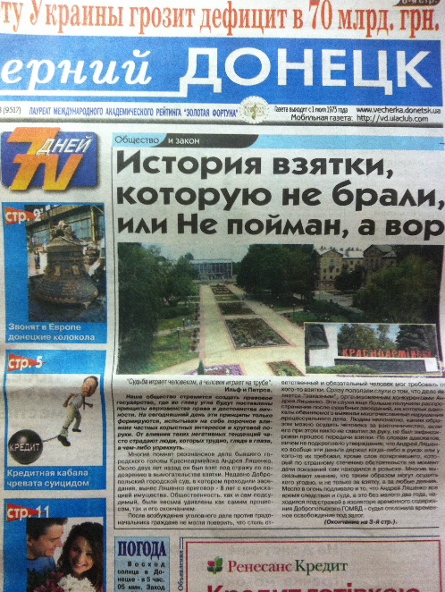 Л Л
