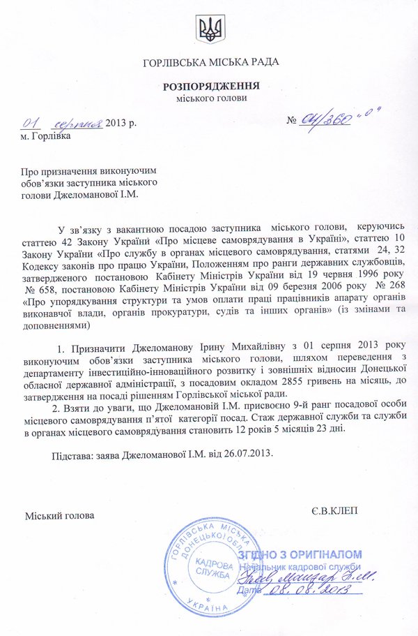 Сканировать1(1) Сканировать1(1)