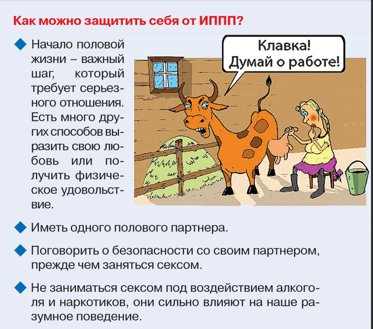 !!С!!!!!!!!!нимок экрана от 2013-08-12 11:00:29 !!С!!!!!!!!!нимок экрана от 2013-08-12 11:00:29