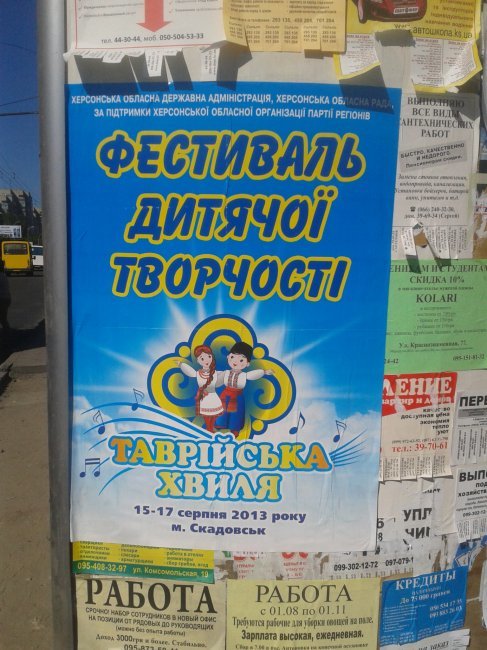 1376369662_2013-08-03-09.43.36 1376369662_2013-08-03-09.43.36
