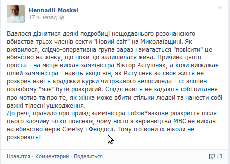 моск от 2013-08-14 09:42:51 моск от 2013-08-14 09:42:51