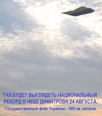 флаг флаг