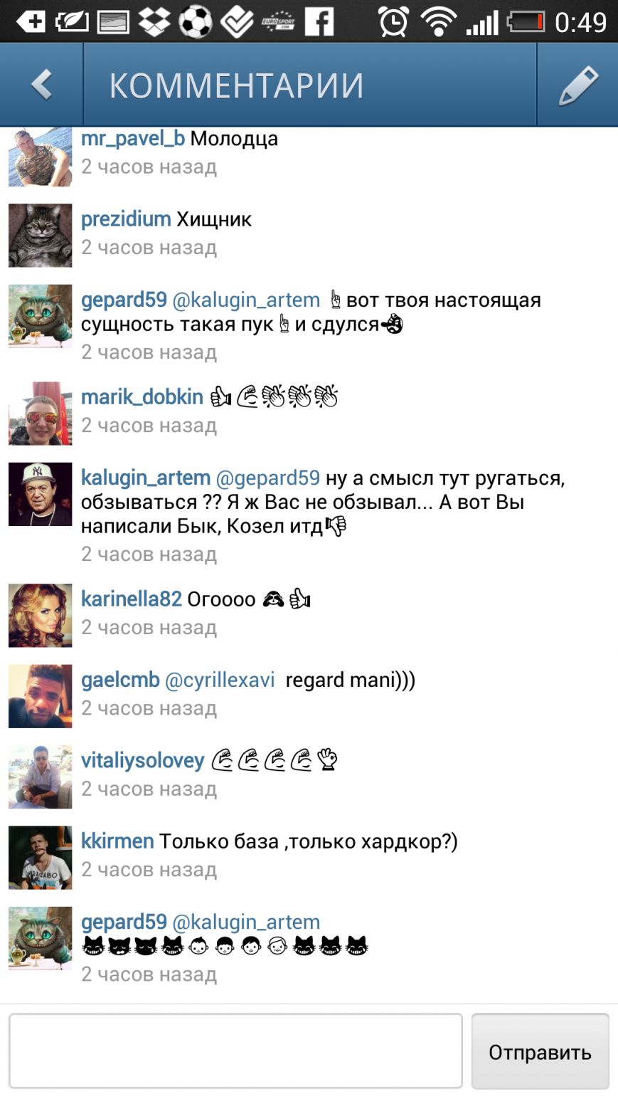 SCREENSHOT_2013-08-15-00-49-10