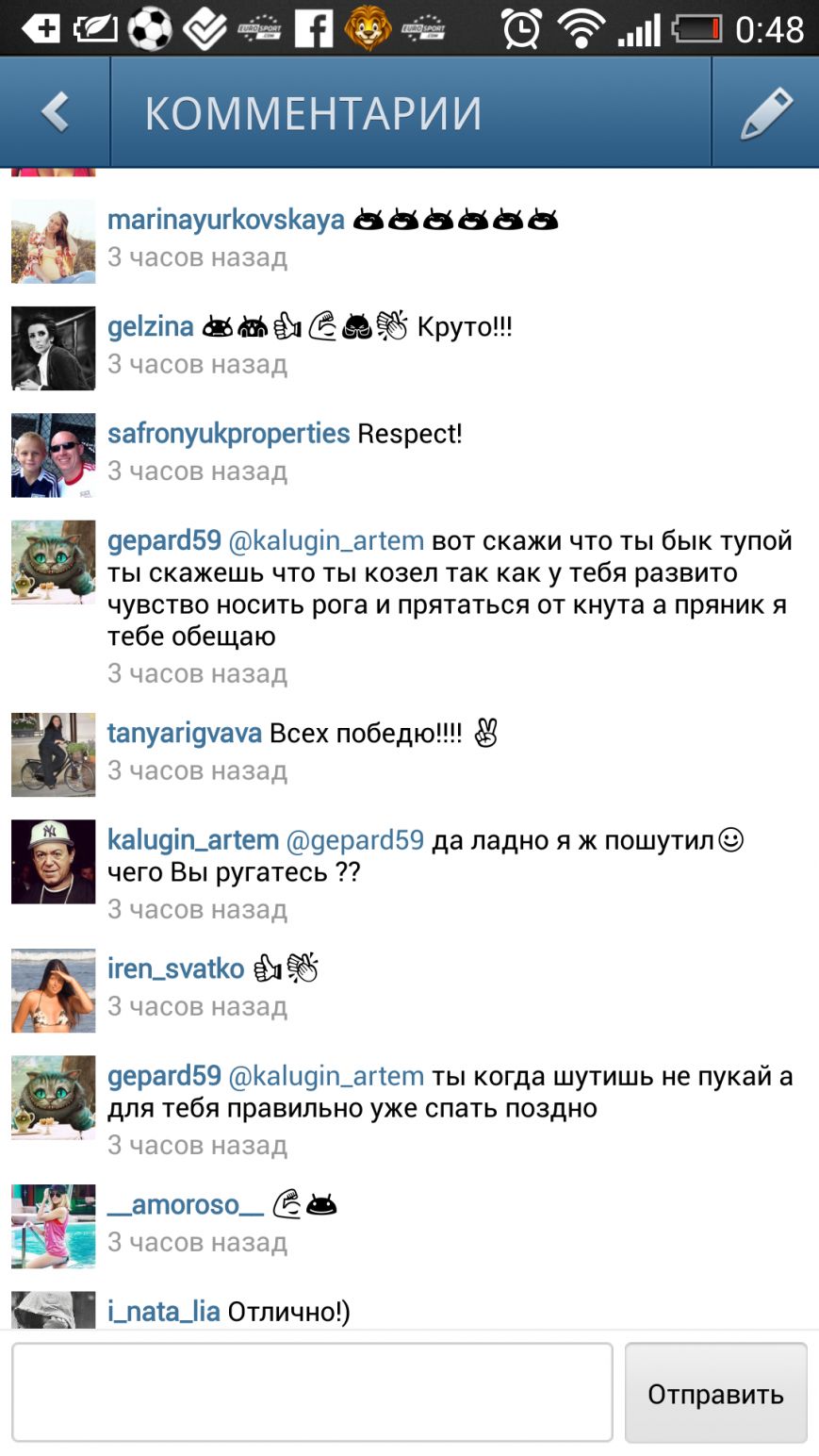 SCREENSHOT_2013-08-15-00-48-29