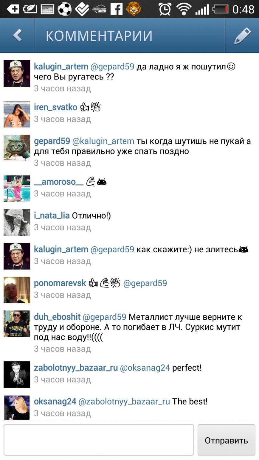 SCREENSHOT_2013-08-15-00-48-41