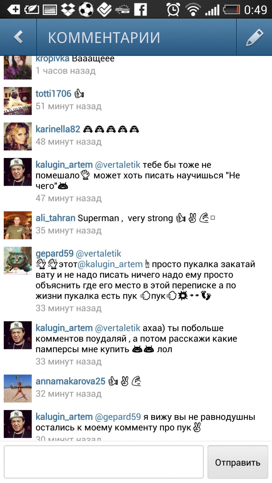 SCREENSHOT_2013-08-15-00-49-40