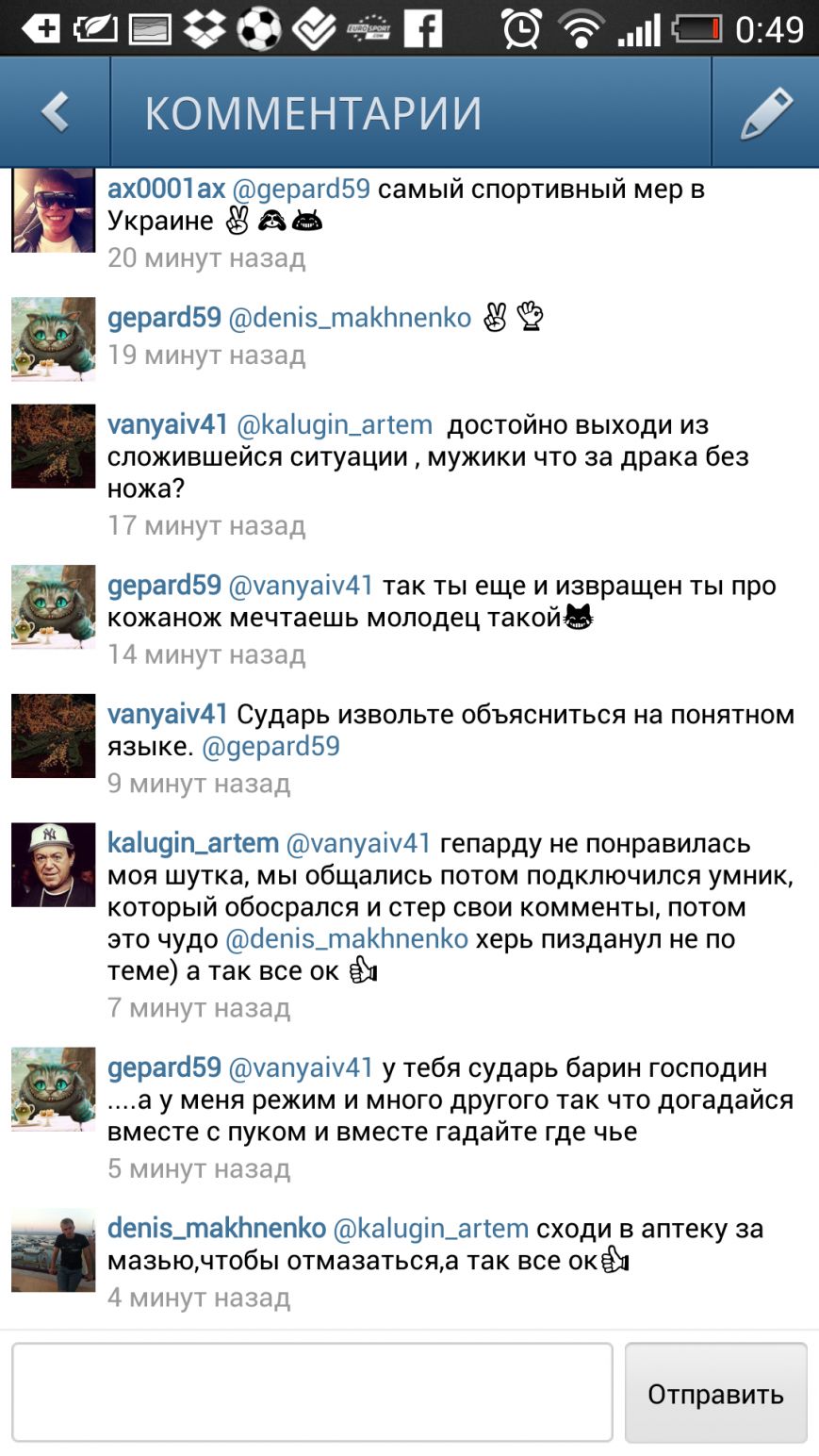 SCREENSHOT_2013-08-15-00-49-52