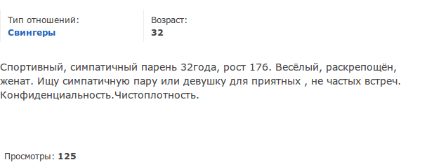 !Снимок экрана от 2013-08-15 11:04:26 !Снимок экрана от 2013-08-15 11:04:26