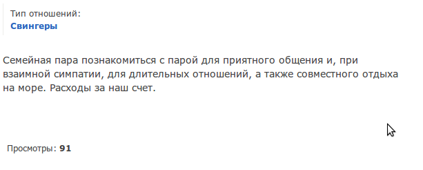 !Снимок экрана от 2013-08-15 11:04:03 !Снимок экрана от 2013-08-15 11:04:03