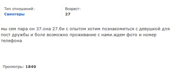 !Снимок экрана от 2013-08-15 11:05:38 !Снимок экрана от 2013-08-15 11:05:38