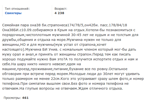 !Снимок экрана от 2013-08-15 11:05:32 !Снимок экрана от 2013-08-15 11:05:32