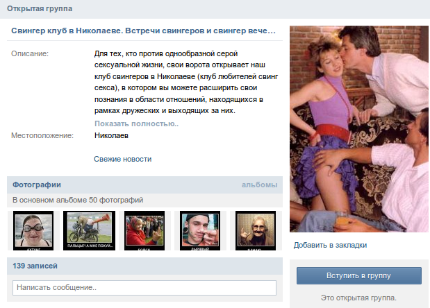 КОНТ СВИНГЕР экрана от 2013-08-15 11:22:41 КОНТ СВИНГЕР экрана от 2013-08-15 11:22:41