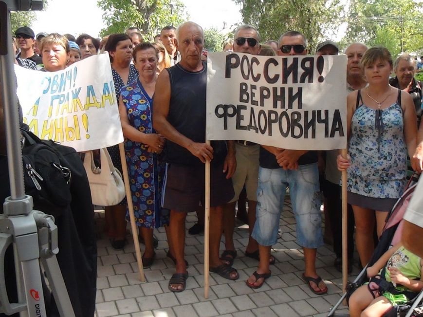 митинг7 митинг7