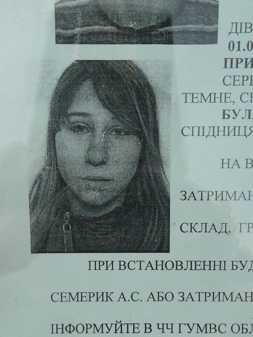 сизо2 сизо2