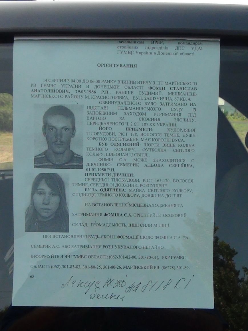 сизо сизо
