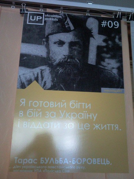виставка патріотів3 виставка патріотів3