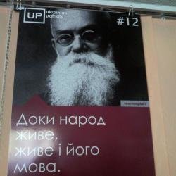 виставка патріотів виставка патріотів