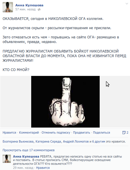 !!Снимок экрана от 2013-08-16 14:53:43 !!Снимок экрана от 2013-08-16 14:53:43
