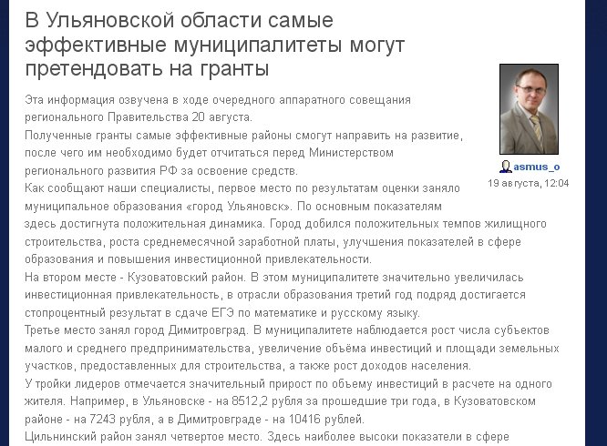 Асмус Асмус