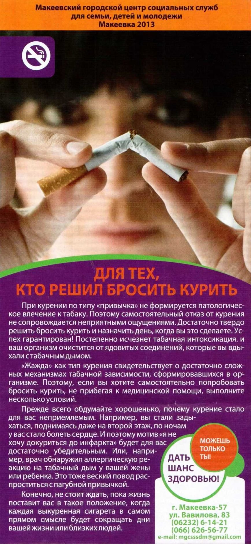 скан2 скан2