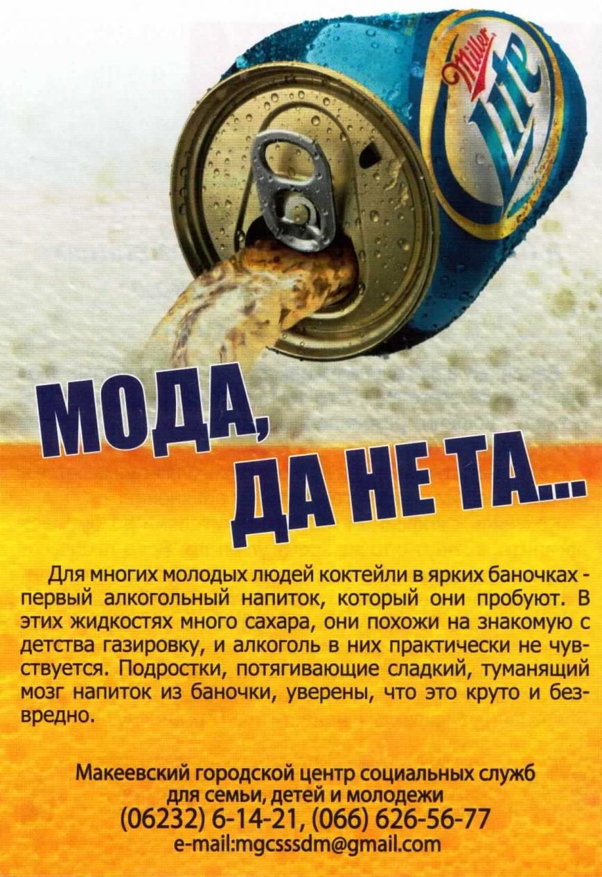скан скан