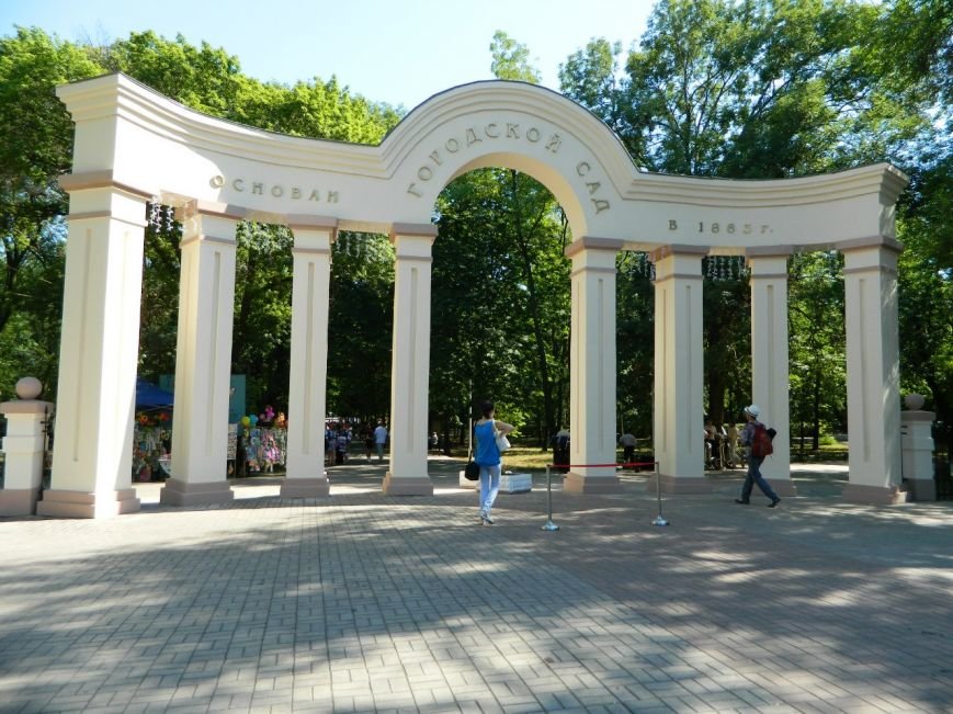 2013 День моолодежи 2013 День моолодежи