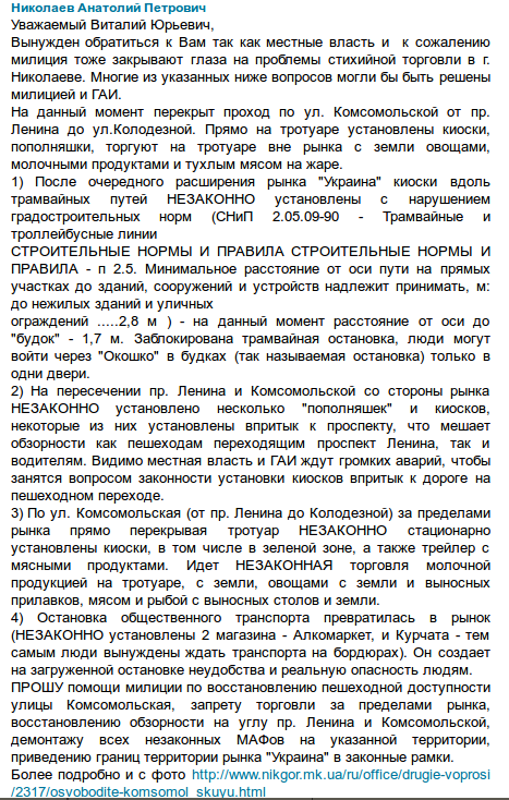 !!!Снимок экрана от 2013-08-19 14:32:46 !!!Снимок экрана от 2013-08-19 14:32:46