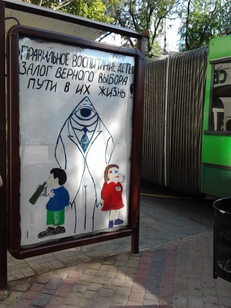 Дети Дети