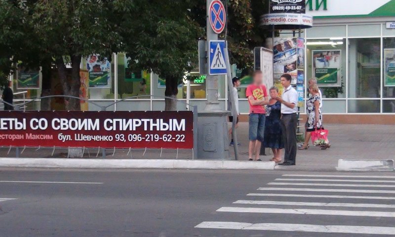 наезд1 наезд1