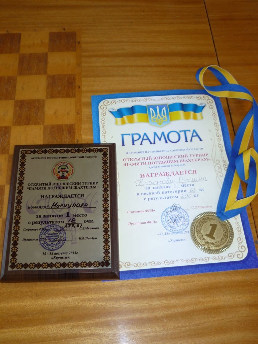 паур2 паур2