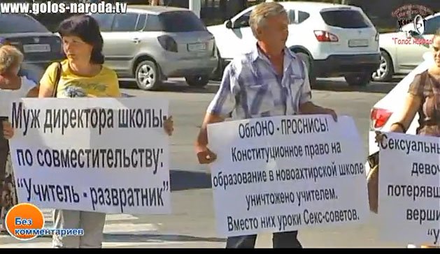 учитель-развратник1 учитель-развратник1