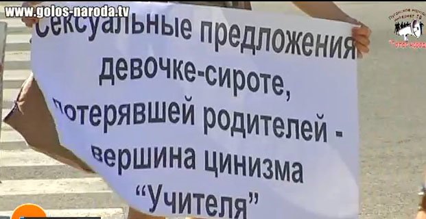 учитель-разратник1 учитель-разратник1