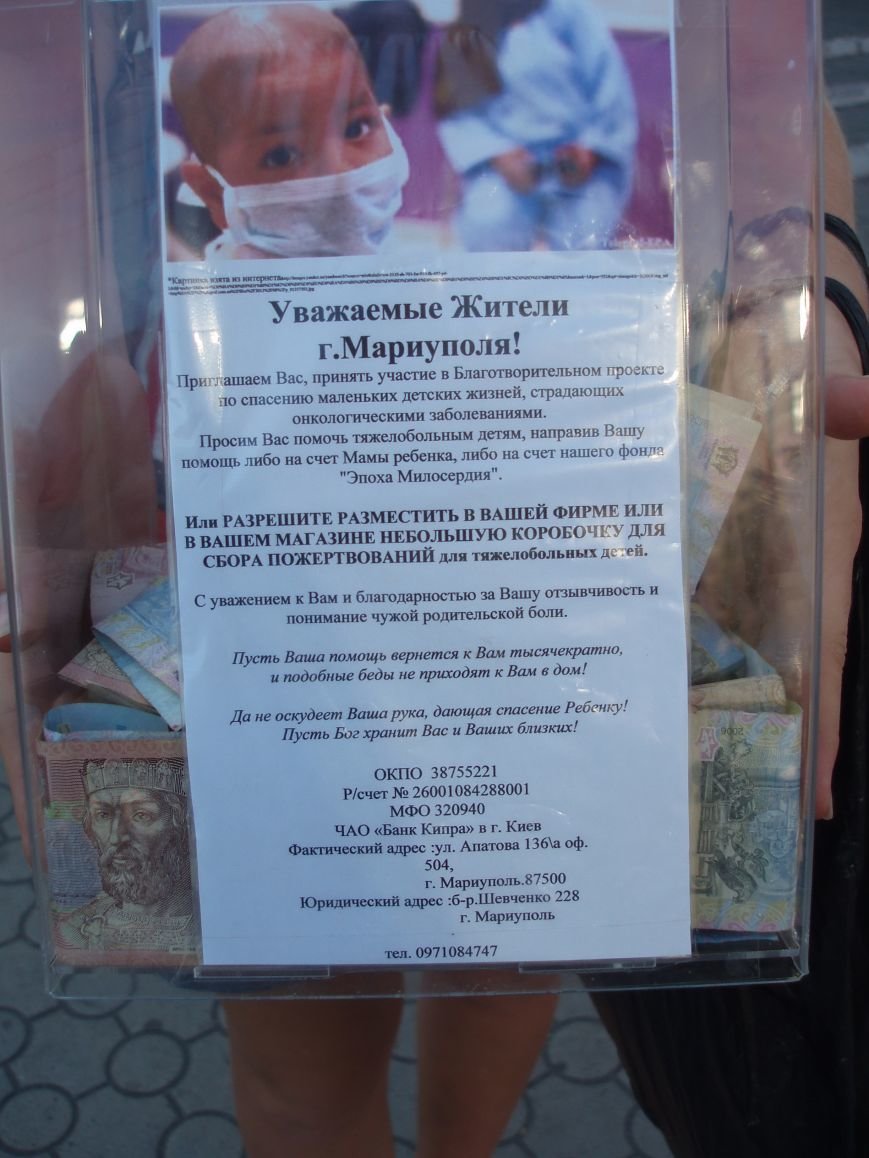 P8261035