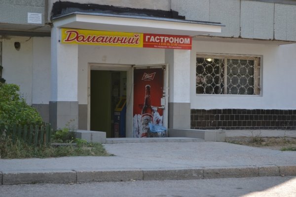 213-08-27-1377592194