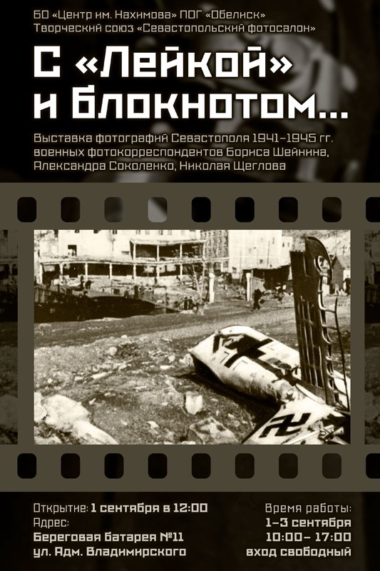 Афиша-(web) Афиша-(web)