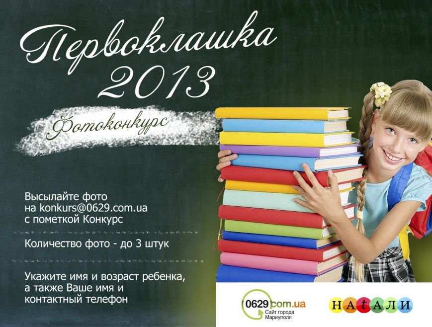 2013 (1) 2013 (1)