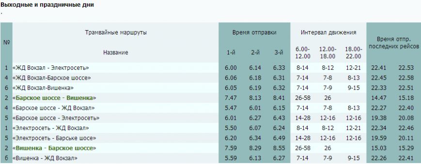 screenshot_2_6